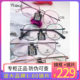 施洛华视眼镜SL1023新款眼镜架网红眼镜框SL1006 SL1029 SL1042