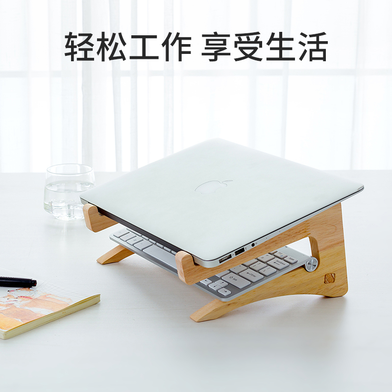 Solid Wood Laptop Heightening Vertical Stand Cooling Bracket Gaming Suspended Desktop Storage Bracket Neck Protection