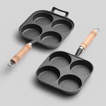  Household four-hole cast iron omelette pot egg dumpling pot egg burger machine mold flat-bottomed omelette artifact gas induction cooker