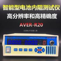 AVER intelligent battery internal Resistance Tester R20 18600 classification matching instrument internal resistance test rack