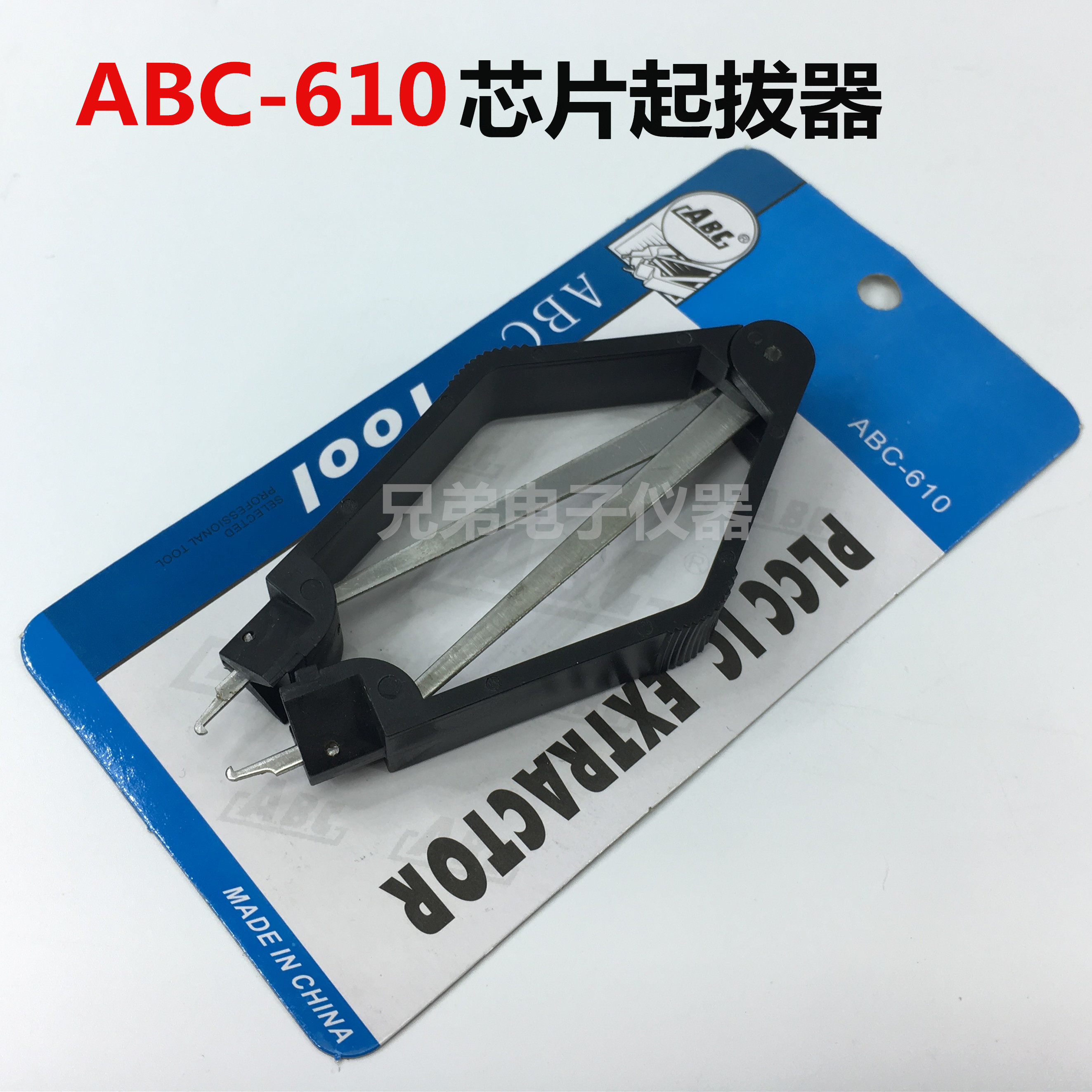 ABC-610 IC Cacher PLCC Cacher BIOS Cacher Chip Raiser Twezer Clamp