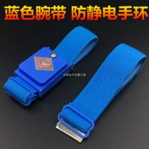 Anti-static wrist band Anti-static bracelet electronic factory to eliminate static PVC wired wrist band wireless electrostatic ring