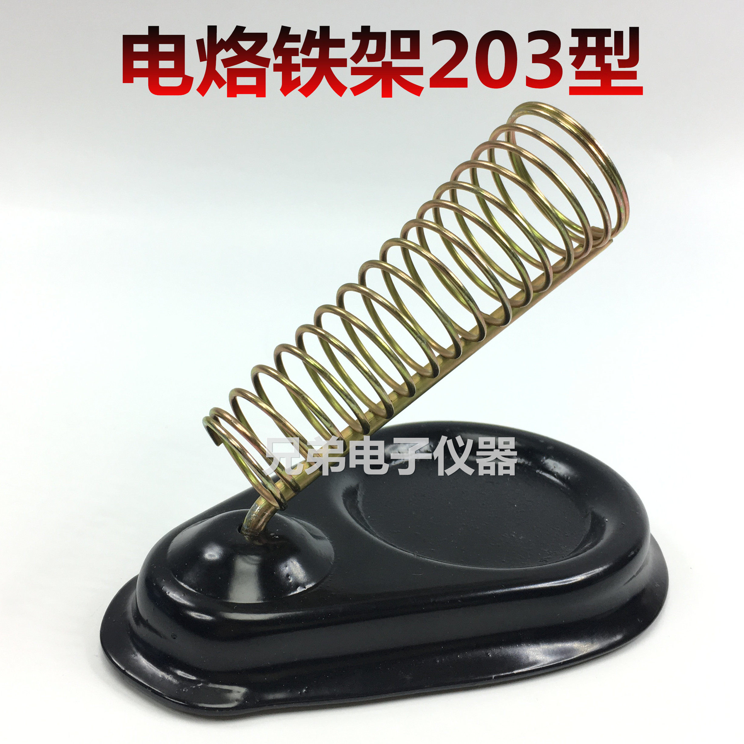Electric soldering iron holder universal cast iron soldering iron frame durable and stable