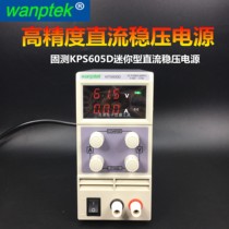 Solid test KPS605D DC power supply 60V 5A Switching power supply KPS605D with 110V input three-digit digital display