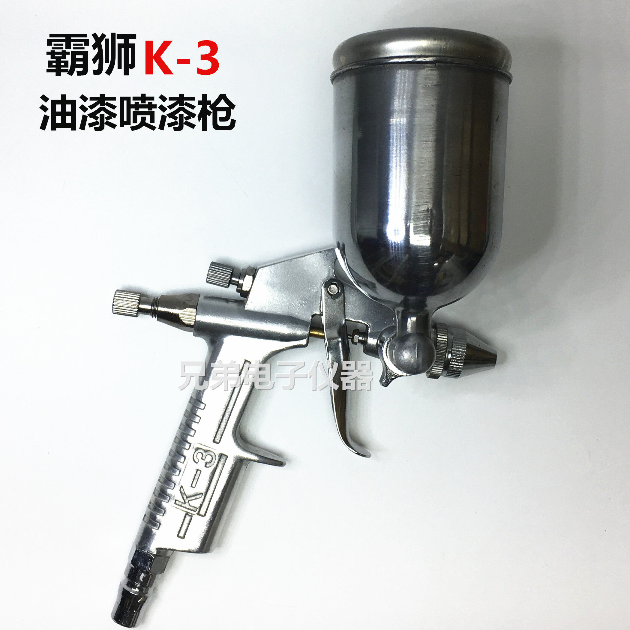Bullion K-3 paint spray painted furniture leather clothes small area patched pneumatic paint portable spray paint high atomization 