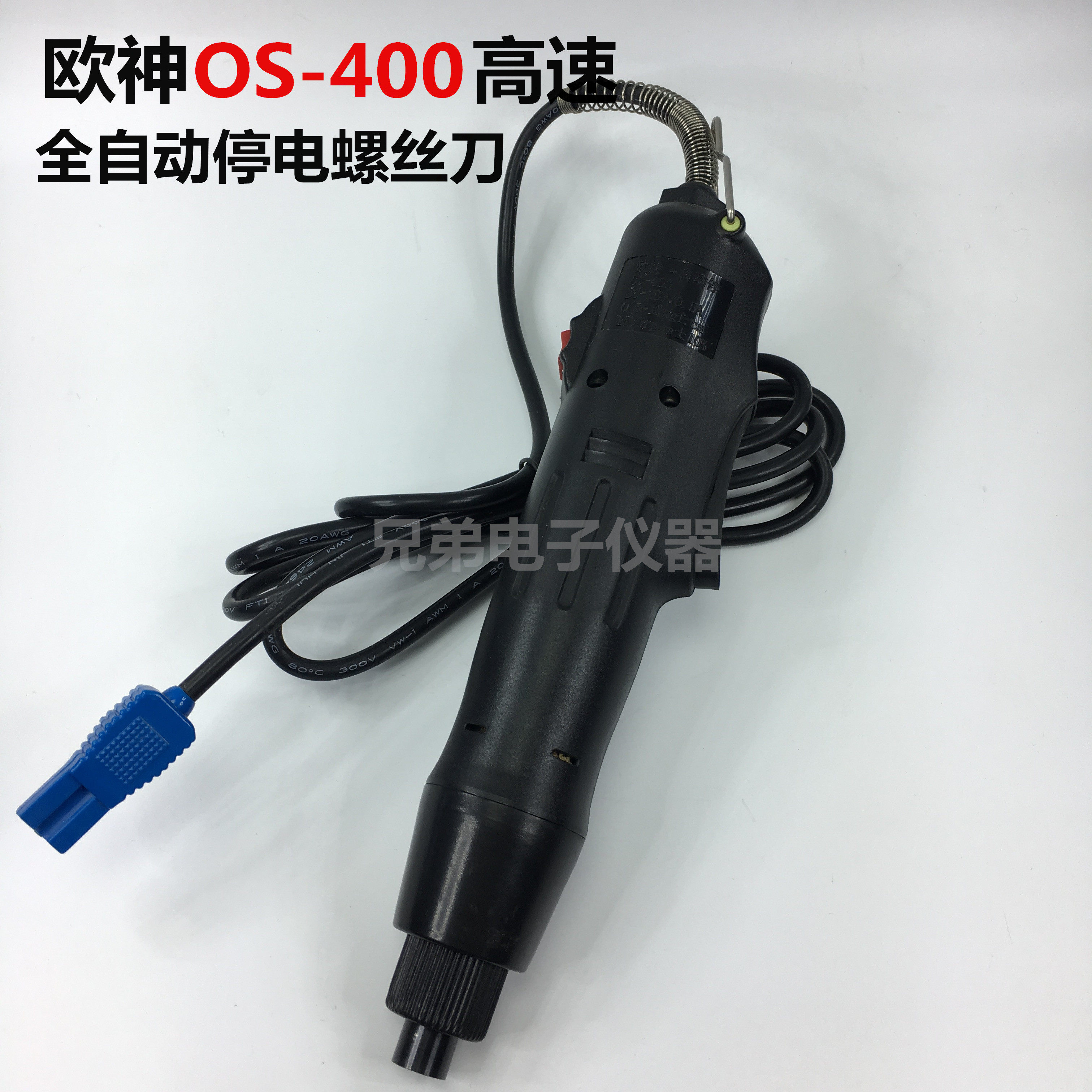 Eurogod OS-400 fully automatic power cut motion screw driver electric screwdriver OS-300 electric screw driver