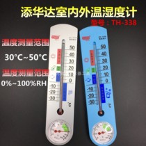 Tim Huada Indoor and outdoor thermometer hygrometer Hygrometer High precision precision wall-mounted TH-338