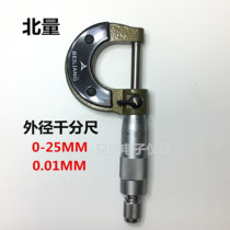 bei liang outside micrometer 0-25mm 0 01mm