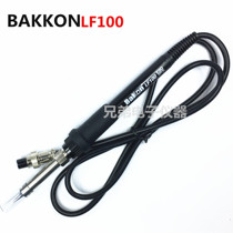 BAKKON LB-100 welding table handle five-hole handle