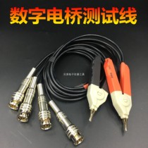 Digital bridge LCR black line BNC head Digital bridge fixture LCR bridge test line Bridge fixture