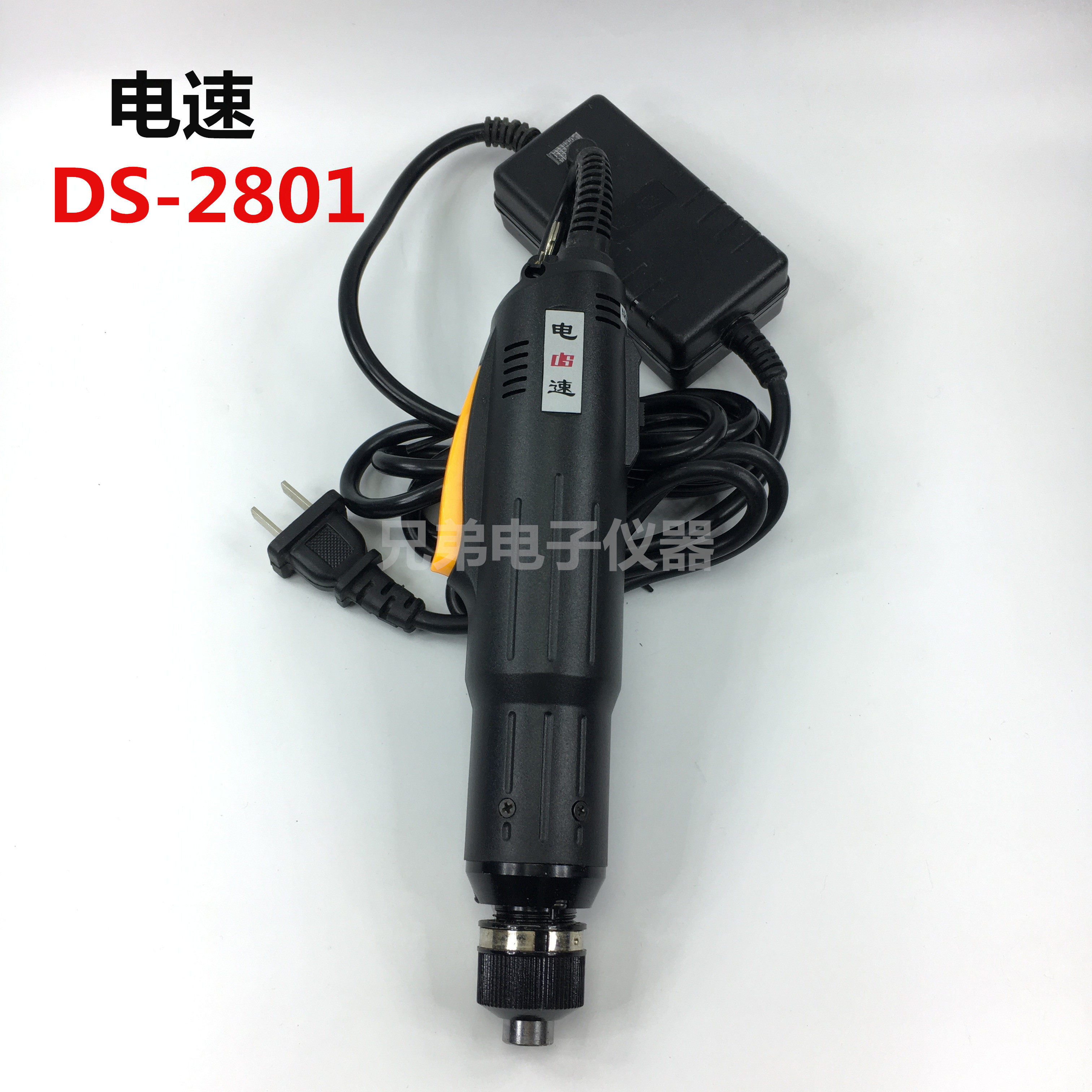 Electric speed 220V direct plug - in electric screw batch DS-2801 power batch tool