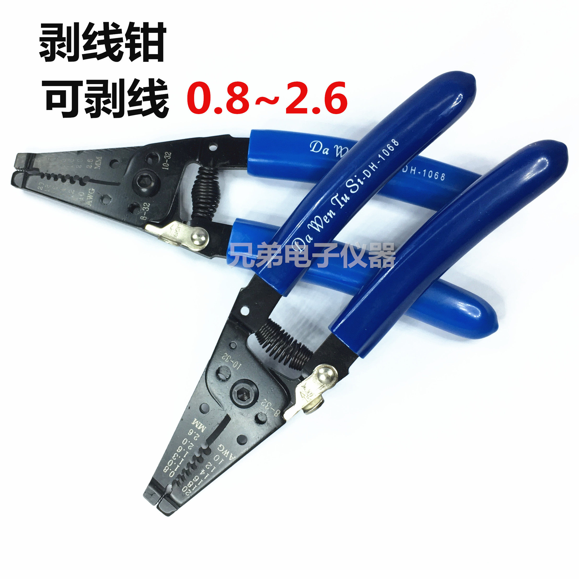 Daventus DH-1068 exfoliating pliers can be peeled 0 8-2 6mm plucking pliers
