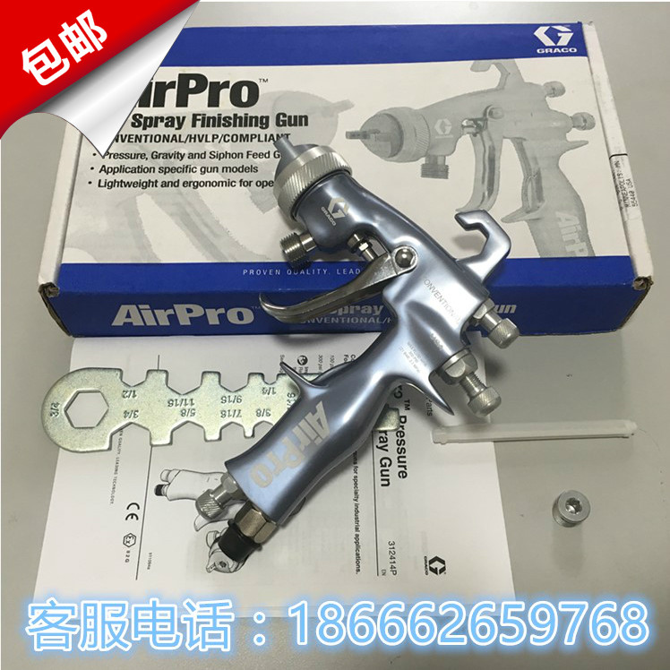 Original Clothing Imports USA GRACO Gooderrick 288931 Spray Gun Paint Paint High Atomization Manual Spray Gun