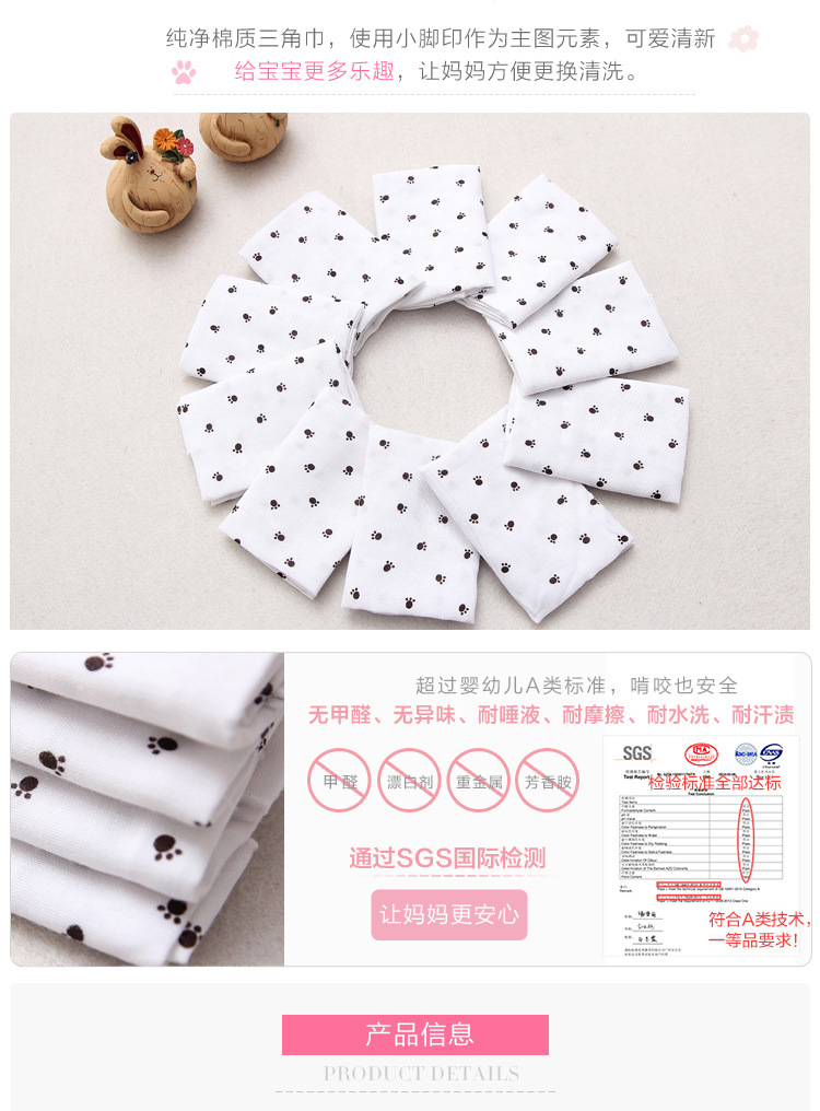 Foulard enfant - Ref 2139906 Image 6