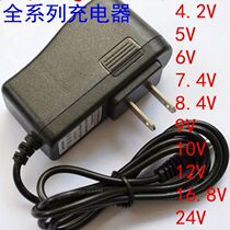 4 2V5V6V7 4V8 4V9V10V12V12 6V16 8V24V1A2A3A Charger Power Adapter