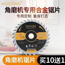Angle grinder woodworking saw blade 100 125 150 type 16 22 2 Aperture 4 5 inch cutting machine alloy cutting disc