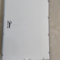 Midea overall ceiling Yuba SZS25K LED lamp original accessories