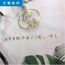  Advertising font customization 3D three-dimensional wrought iron signboard word floating word door head word custom solid word image wall decoration