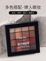 NYX16 color eye shadow disc US ins superfire color makeup pan shiny pink sheet 03 _ earth color