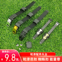 Roller skate buckle HV original buckle roller skate adult buckle energy belt fine-tuning snatch childrens accessories Universal