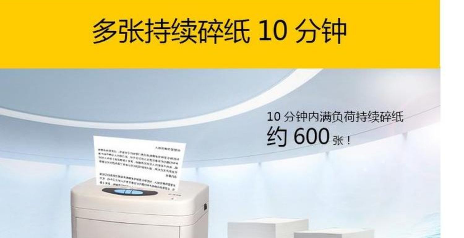 [Đĩa đơn 8 tờ 20 lít dung tích lớn Năm cấp độ bảo mật] Máy hủy tài liệu Comet thương mại điện cao cấp hộ gia đình câm nhỏ tập tin máy nghiền hạt C-838 - Máy hủy tài liệu