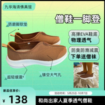 Monk shoes summer breathable monk shoes monk sandals men and women monk shoes casual lightweight non-slip soft sole meditation shoes