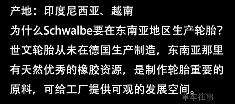 Камера велосипедная schwalbe涓栨枃26瀵歌嚜琛岃溅鍐呰儙灞卞湴杞﹀唴甯︾編鍢存硶鍢磋疆鑳庨獞琛岃澶囧鑳
