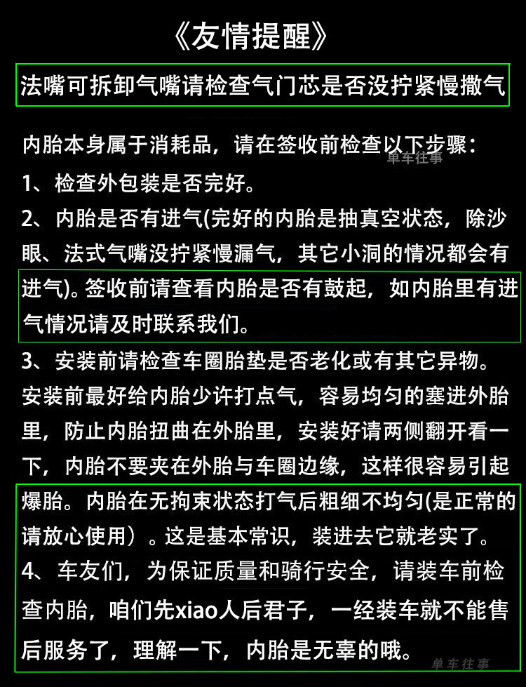 Камера велосипедная schwalbe涓栨枃26瀵歌嚜琛岃溅鍐呰儙灞卞湴杞﹀唴甯︾編鍢存硶鍢磋疆鑳庨獞琛岃澶囧鑳