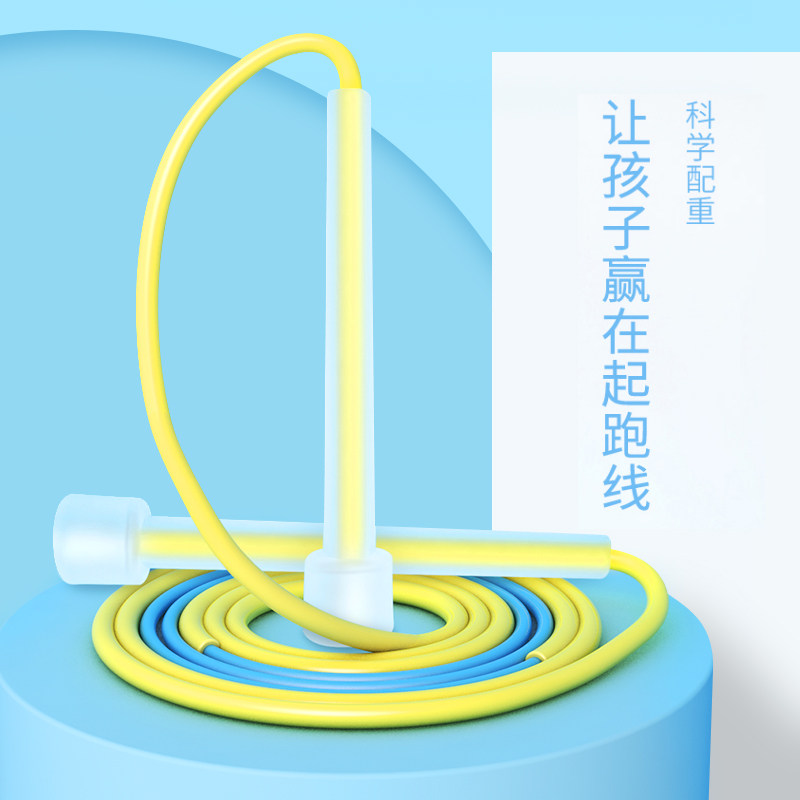 Jump Rope Children Nursery School Big Class Beginner Boy Girl Baby Elementary School Student 1st Grade 4 Special 5 Year Old 6 Kid 3-Taobao