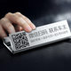 QR code moving car number plate metal material