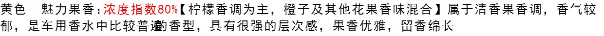 Nước hoa xe hơi, hương liệu, nước hoa xe hơi, phụ kiện treo xe, mặt dây chuyền trang trí, tinh dầu, mùi đồ trang trí trong xe ô tô