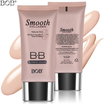 BOB trim BB cream isolation moisturizing concealer lasting nude makeup brighten skin tone foundation makeup liquid for students