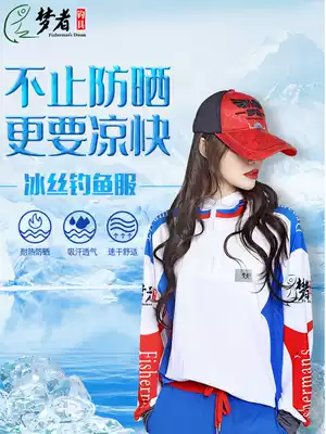 Dreamers fishing clothing summer sunscreen jacket quick-drying breathable large size outdoor ice silk long short sleeve fishing suit men's model