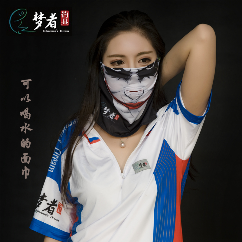 Dreamers fishing with new face towels riding magic headscarf fishing outdoor sunscreen Full face veil fishing