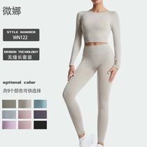 Yoga suit cross-border leggings running long sports suit seamless fitness clothing threaded large size solid color for women