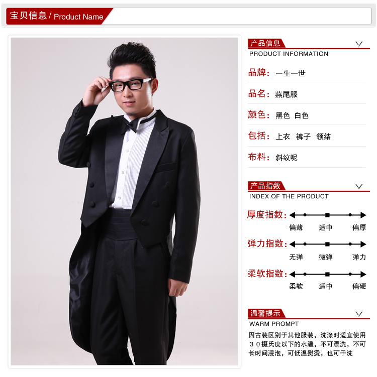 [Cho thuê] Bộ đồ vest nam màu đen và trắng Bộ đồ vest màu be dành cho nam bộ vest nam trẻ trung