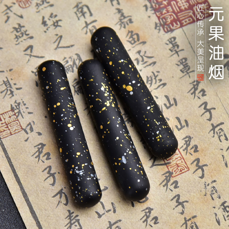 Chinese Huimo Craftsmanship: Handmade Oil Fume Ink Blocks, Oil Fume Pine Smoke, Four Treasures of the Study, Ink Ingots, Ink Strips, Gift Ink