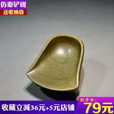 Old pit yellow fish seed wind word inkstone dustpan inkstone Three feet inkstone Palm treasure Small play inkstone Copy Sutra inkstone Small Kai Inkstone