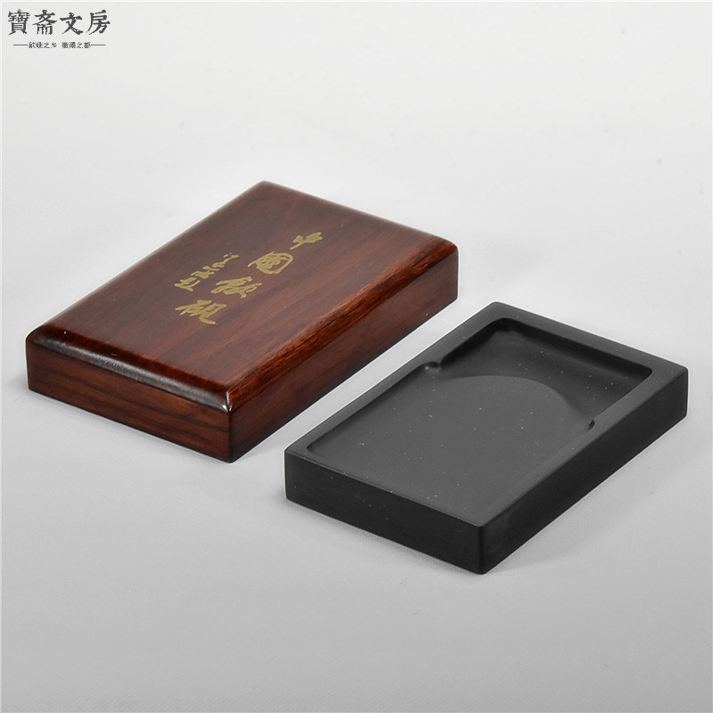 Zhengzong Anhui Inkstone Rectangular Pond Ink Stone Pure Artisanal Gold Stone Pure Artisanal Gold Stone Ink Stone Slab Boutique Ink Stone Ink Stone Ink Stone Ink Stone Ink Stone Ink Stone Ink Stone Ink Stone Ink Stone Ink Stone Ink Stone Ink