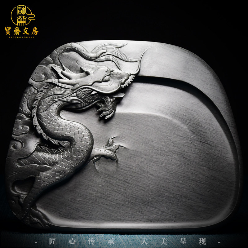 China Yan Yan 12 inch Longteng Yantai boutique water ripple Venus gold halo stone inkstone special price