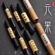 Anhui ink handmade lacquered lamps, tung oil smoked ink blocks, pure pine smoked ink ingots, calligraphy and painting works, high-end ink pills, four treasures of the study