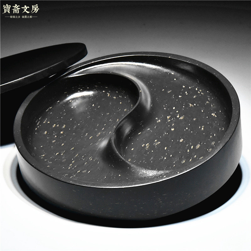 Special offer Authentic Venus She Inkstone with Lid Tai Chi Inkstone and Inkstone Taiwan She Inkstone Ink Sea Study Four Treasures 8 inch Inkstone