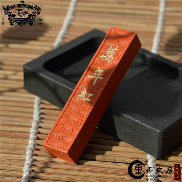 Old Hu Kaiwen New 5 Money 25g millions of years Red Sand Ink (Ink ink Block Ink Spindle Oil Smoke and Ink Color Ink