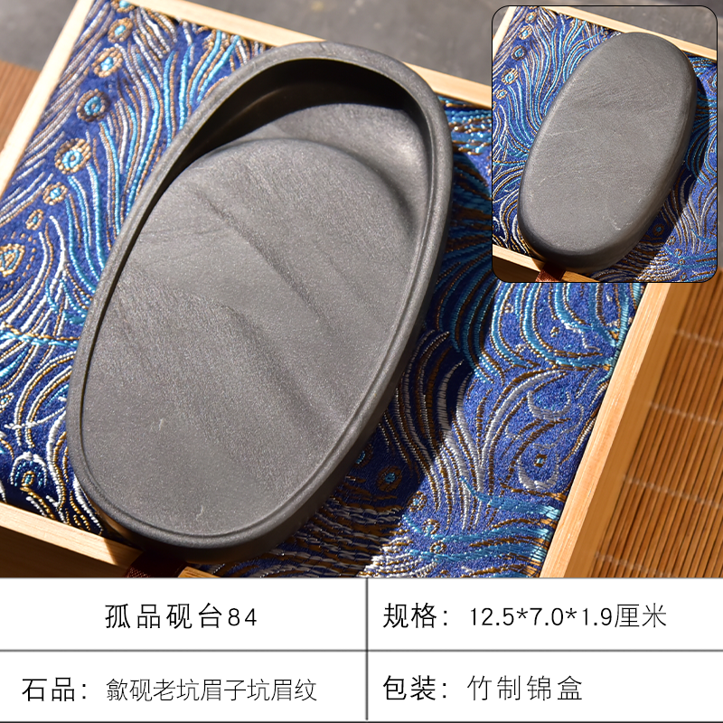 歙砚清仓处理仿古精品素功砚台老坑金星水波眉纹文房四宝收藏礼品-淘宝