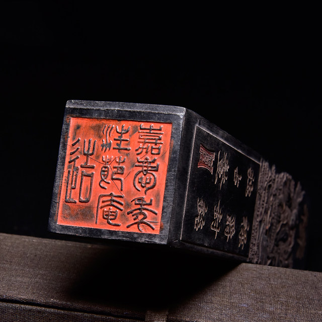 National intangible cultural heritage 70-90 years Qing Dynasty old ink plate system / Fu Lu Shou Xi old ancient ink block Cao Sugong ancient method pure oil fume