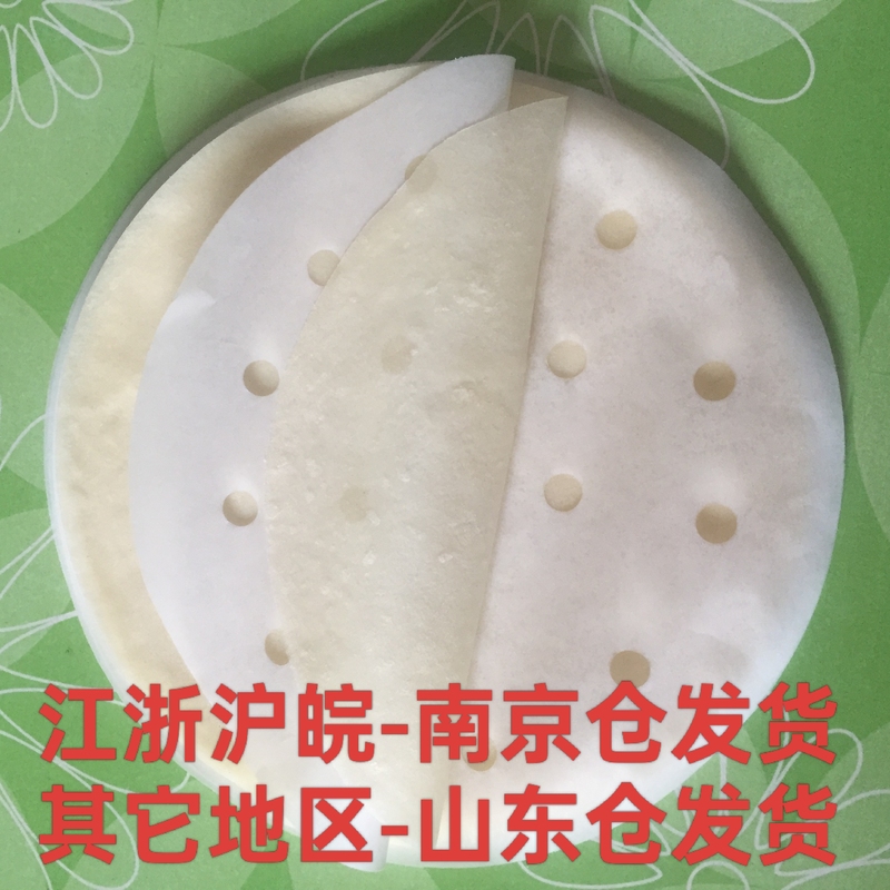 Padded Paper Wrappers for Roast Duck Skin, Beijing Roast Duck Roll Wrappers, Thin Spring Cake Wrappers for Wrapping Roast Duck, Commercial Use Padded Paper Wrappers for Roast Duck Skin, Beijing Roast Duck Roll Wrappers, Thin Spring Cake Wrappers for Wrapping Roast Duck, Commercial Use