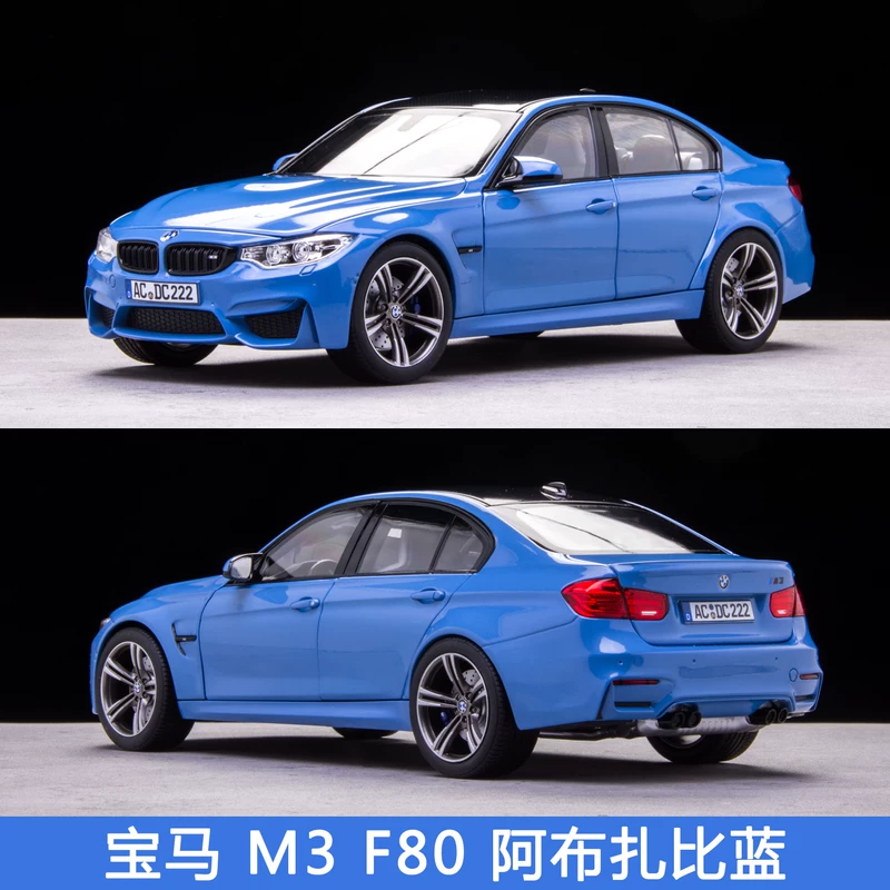 Norev, bmw, car model, scale 1:18
