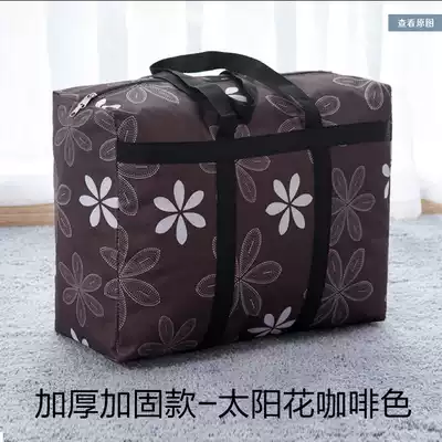 Quilt storage bag extra-large Oxford cloth thickened quilt bag clothing finishing large moving capacity