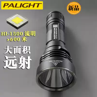 New bulk PL1800 strong light charging rechargeable outdoor super bright light miner lamp bully flashlight