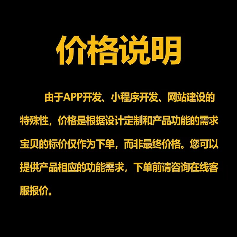 语音聊天打赏APP直播交友婚礼相亲陪玩软件小程序社交APP开发源码